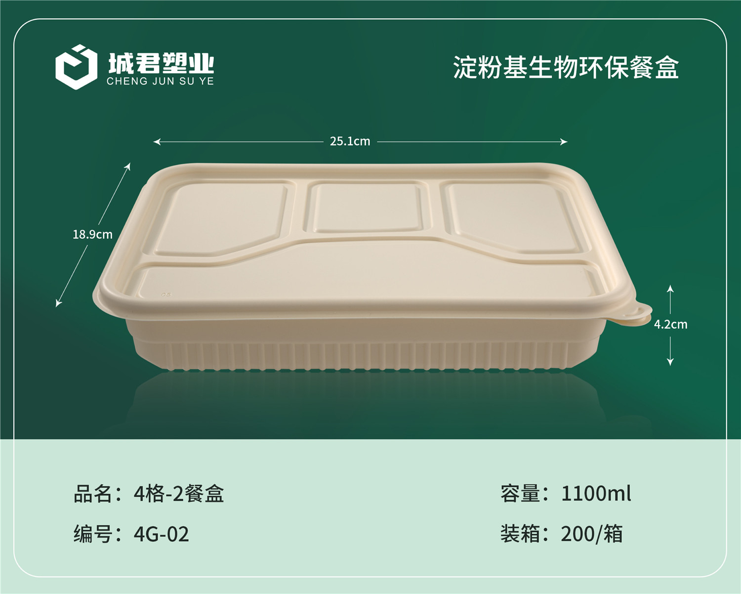 文昌市PP餐盒塑料托盒 - 推荐